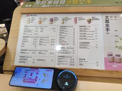 -果呀呀(凯德广场店)