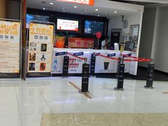 -金逸影城(中关村店)