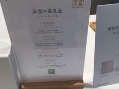 -奈雪的茶(石厦时代广场店)
