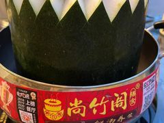 -尚竹阁冬瓜盅·18年地标美食(平洲店)