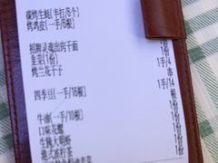 -马叉虫和妖且闲·长沙大排档(解放西店)