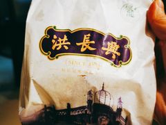 -洪长兴(云南南路店)