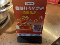 -幸运牛汕头小黄牛牛肉火锅(梅林店)