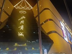 -北国商城