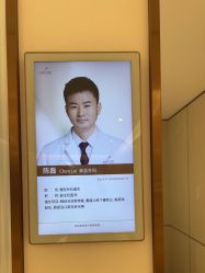 -深圳美莱医疗美容医院