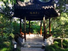 -上海方塔园