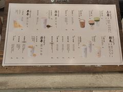 -李山山茶事(景枫店)