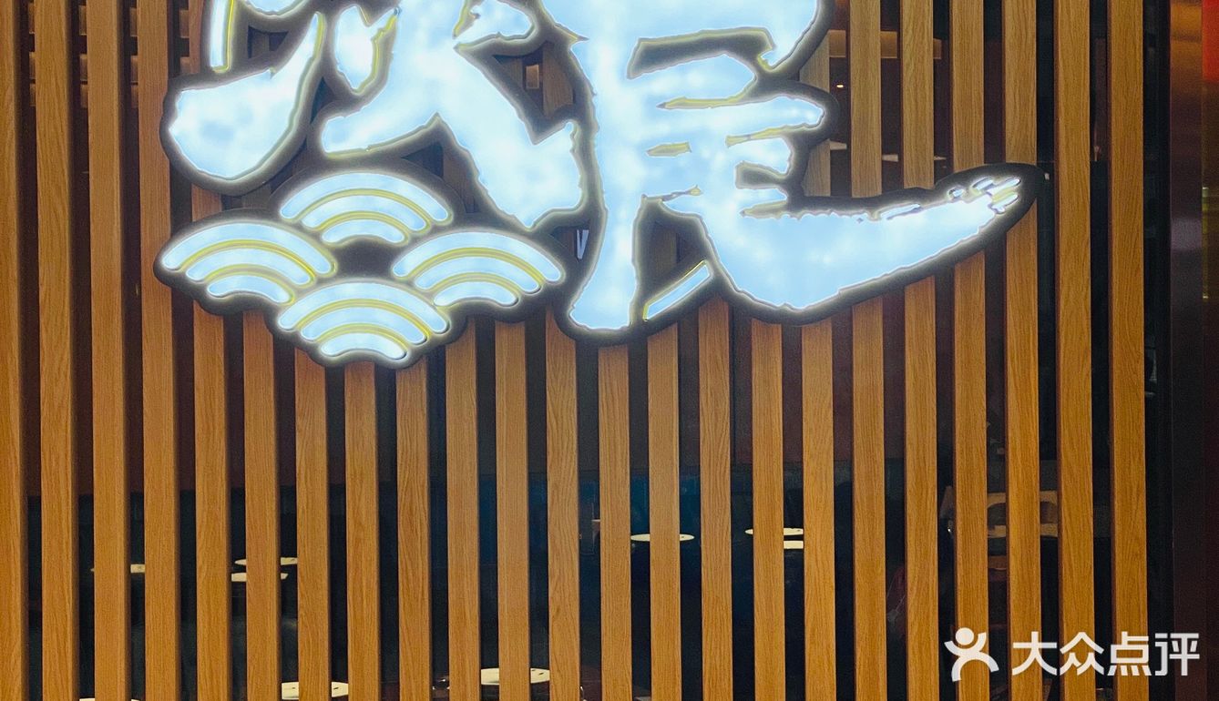 华丽丽的海鲜大餐，全部无限量畅点畅吃