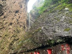 -雁荡山风景名胜区-小龙湫