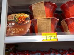 -好特卖HotMaxx(杭州滨江宝龙城店)