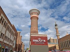 -新疆国际大巴扎