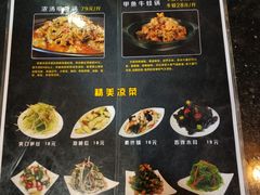 菜单-洪湘记川湘·甲鱼馆(四海凯悦美食广场店)