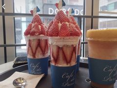 -Cafe de Paris(林荫路店)