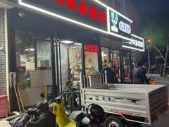 -大姐麻辣烫(莲宝中路店)