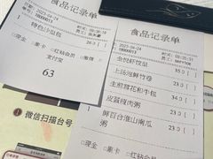 -金苑海鲜酒家(来魅力店)