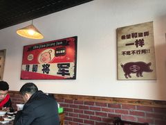 大堂-猪脚将军(花园路店)