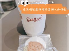 -Seesaw Coffee(苏州中心店)