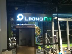 -LEZHI FIT智能健身(外高桥店)