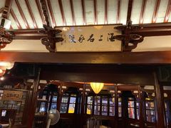 -豫园湖心亭茶楼