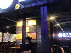 门面-盛天毛血旺非遗美食(观音桥店)
