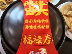 -天仁聚驴肉香(北石槽店)