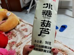 -北京稻香村(六里桥店)