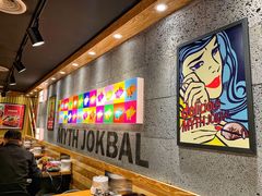 -Myth猪蹄(明洞店)