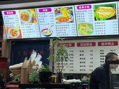 -手擀菠菜面(西康路店)