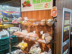 -田园商业广场