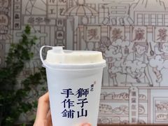 -君之狮子山·轻糖烘焙(松江印象城店)