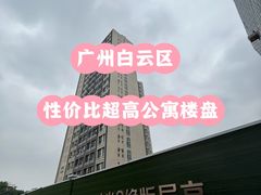 -万达影城(白云万达广场IMAX店)
