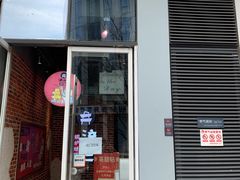 门面-炉小二铜锅牛蛙•川湘菜(三里屯店)