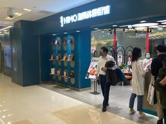 -海马体照相馆(北京apm店)