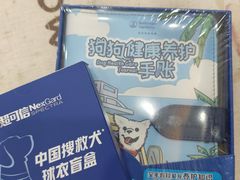 -安安宠医·臻爱宠物医院·宠保定点(营门口路分院)