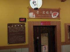 -大江户·温泉洗浴(浑南店)