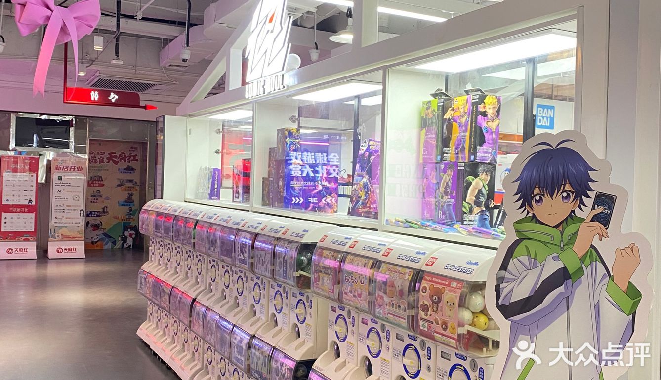 动漫打卡地| 喜欢手办的必逛商店‼️