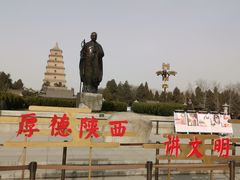 -大雁塔北广场音乐喷泉