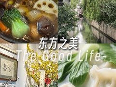 -八珍手工水饺·妈妈的爱(传芳巷店)