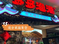 -云天楼国鼎喜宴中心(国鼎店)