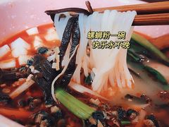 -螺大蛳柳州螺蛳粉·火锅·热干面(西城永捷店)