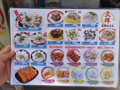 -文辉墨鱼丸大王(铜锣湾渣甸街总店)