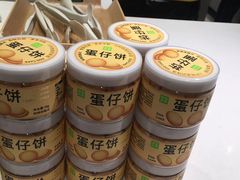 蛋仔饼-奈雪的茶(沙坪坝印象汇店)