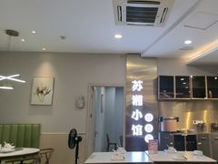 -苏湘小馆·不做预制菜(青年公社店)