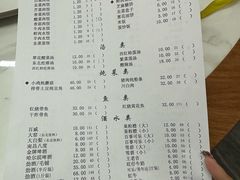 -哈尔滨大水饺(船山路店)