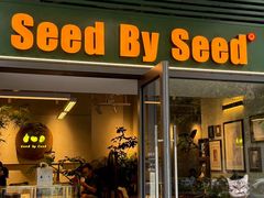 -seed by seed囍得咖啡酒馆(万象天地店)