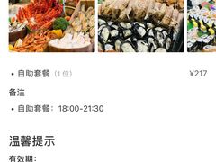 -武汉新华大饭店