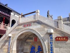 -句容茅山景区