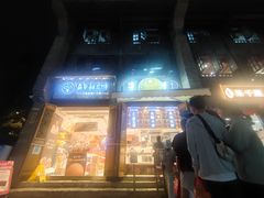 -嘉华鲜花饼·现烤(昆明老街店)