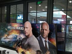 -CGV影城(梅江ScreenX店)