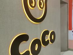 -CoCo都可(新太阳宫店)